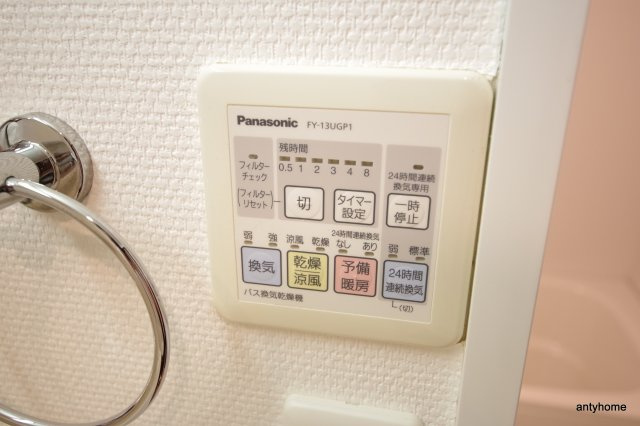 プレジオ都島　仲介手数料無料の設備