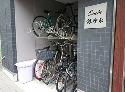 【その他共用部分】 | Saichi(サイチ)銀座東
