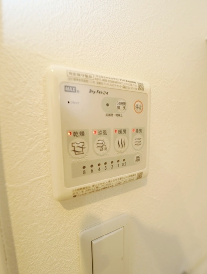 【設備】 | Fメゾン上新庄Ⅱ
