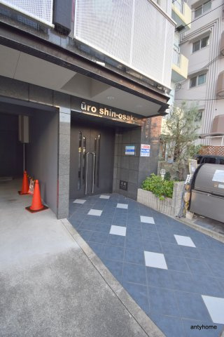 U-ro新大阪　仲介手数料無料のエントランス