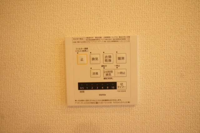 【設備】 | 浴室乾燥設備です