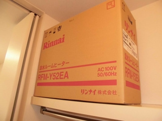 【設備】 | Droom前沢 | ガスヒーターです