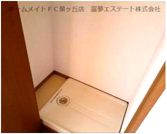 【その他】 | フジパレス式内町I番館