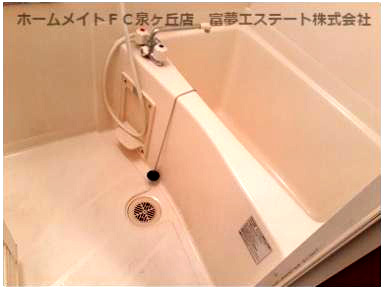 【浴室】 | フジパレス式内町I番館