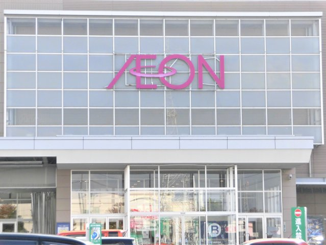 フェローシップの周辺