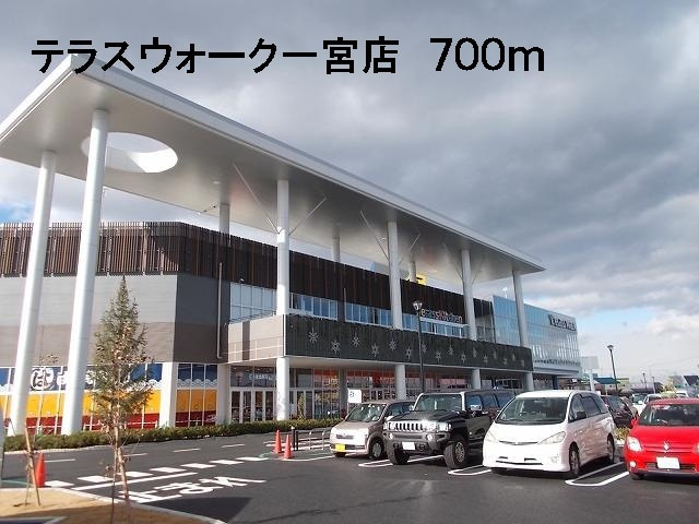 アーバンドリームのその他