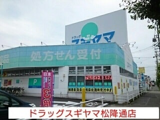 アーバンドリームのその他