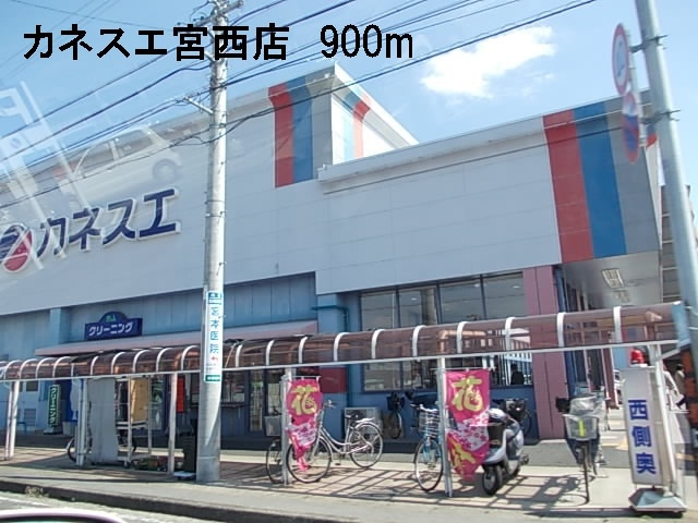 アーバンドリームのその他