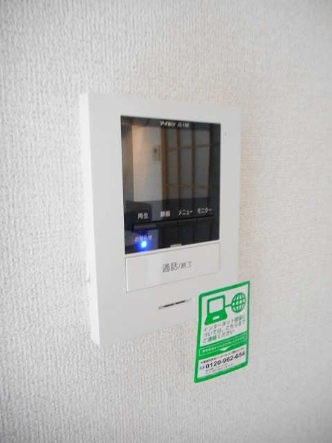 アーバンドリームのセキュリティ
