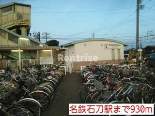 エルディム若宮のその他