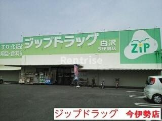 エルディム若宮のその他