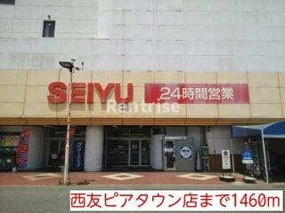 エルディム若宮のその他