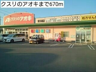 ブリーズ　スクエアのその他