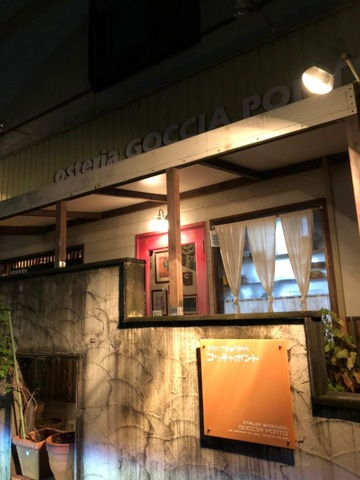 シャトー一宮のその他共用部分|ゴッチャポント 0.1km