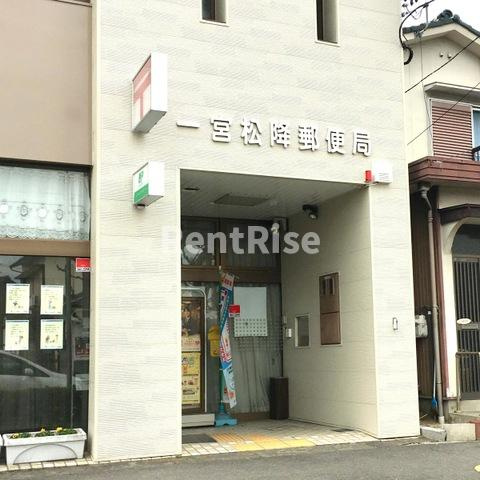 サンライフＬ２１のその他|一宮松降郵便局 0.3km
