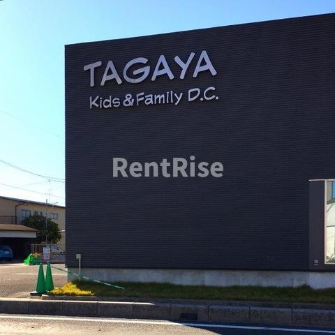 サンコートＫのその他|たがやキッズ＆ファミリーデンタルクリニック 0.4km