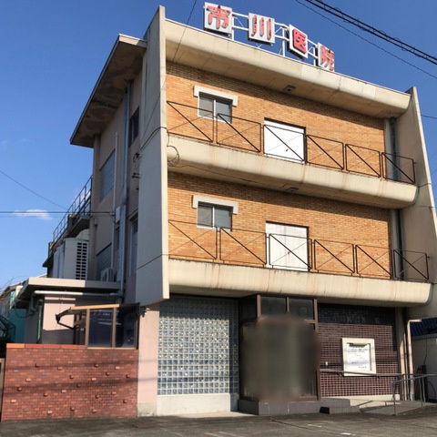 エバープレイスの外観|市川医院 0.4km