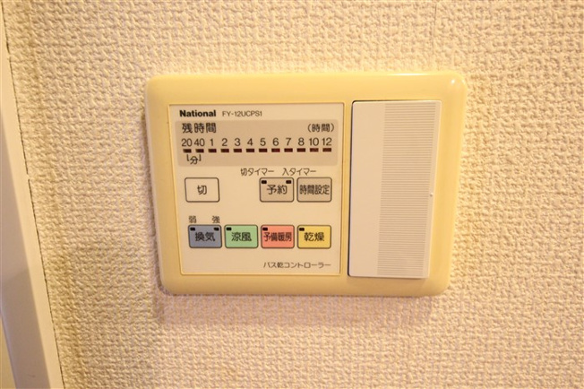 【設備】 | エスティライフ梅田新道