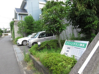 【駐車場】 | グリーンタウン神木A棟 | 駐車場