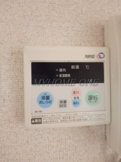 【設備】 | グリーンタウン神木A棟 | 給湯リモコン