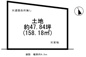 坂本８丁目の画像