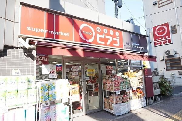 「防音マンション」ビブラートの周辺|miniピアゴ東池袋2丁…まで269m