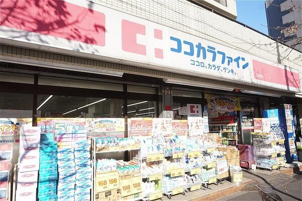 「防音マンション」ビブラートの周辺|ココカラファイン上池…まで526m