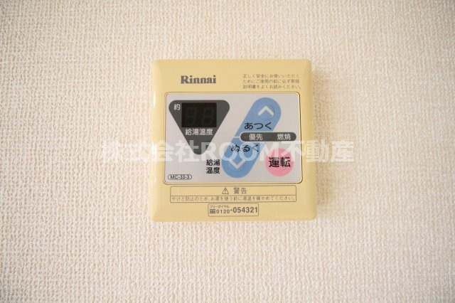 プロスぺリタSDの設備