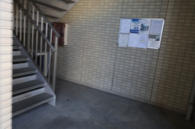 【その他共用部分】 | シャトレーウエスト明神