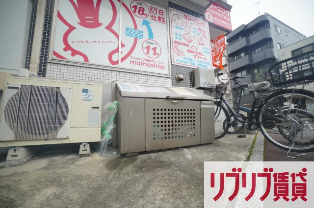 金太郎ヒルズ27のその他共用部分