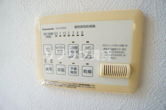 ハウスカーマインの設備