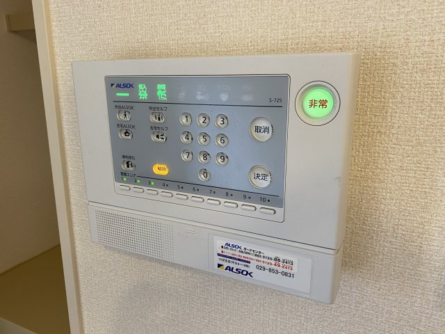 サンライズ東 Aのセキュリティ