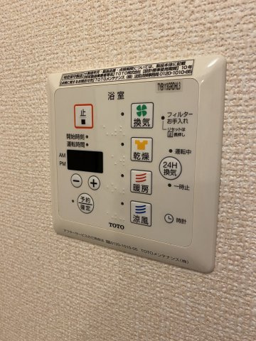 サンライズ東 Aの設備