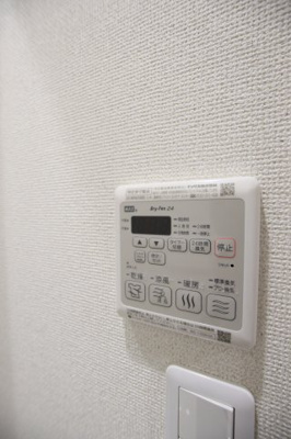 【設備】 | フジレジデンス | 浴室乾燥機
