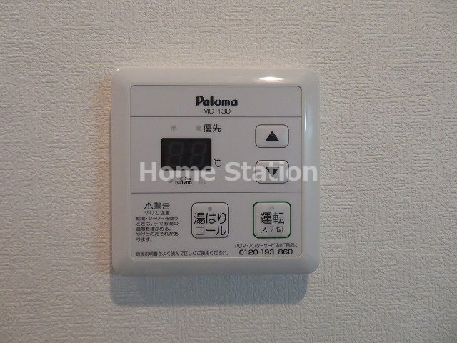 【設備】 | パーラム野田