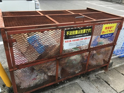 【その他共用部分】 | TMハイツ