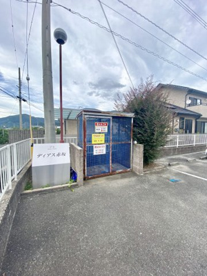 【その他共用部分】 | ディアス赤坂