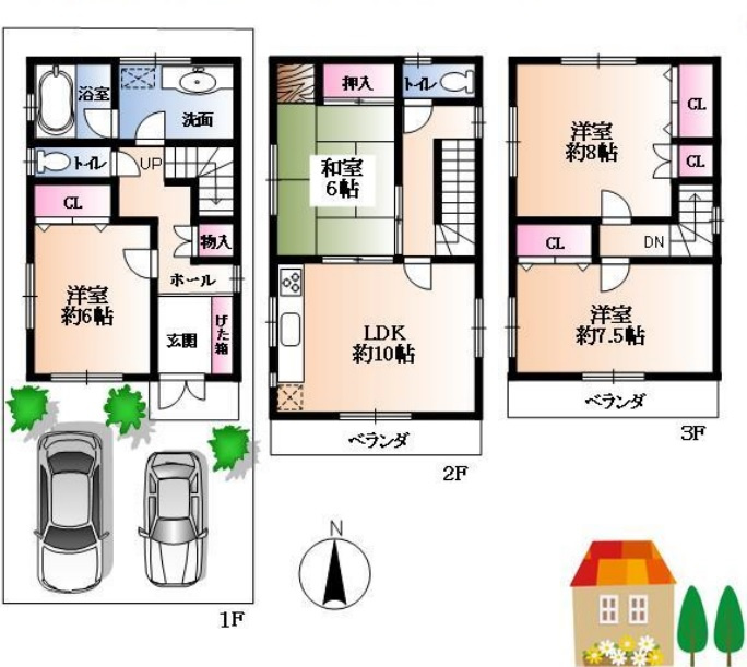 箕面◆閑静な住宅街♪◆牧落2丁目　中古戸建♪◆の画像