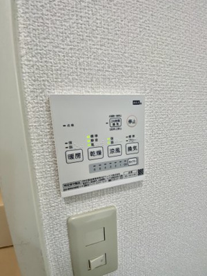 【設備】 | ディアスかもと