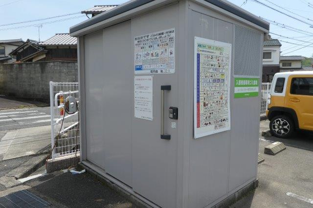パルティール葦高のその他共用部分|敷地内ゴミＳＴ・当番なし。