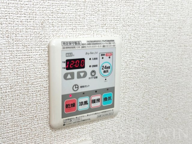 ソレイユ・西口 Aの設備