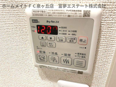 【設備】 | フジレジデンス
