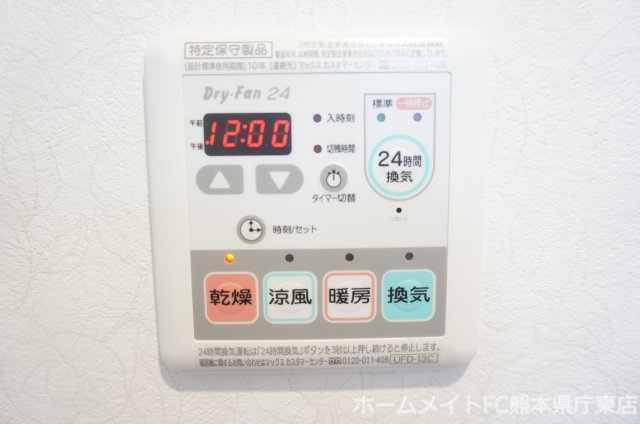 熊本市南区田井島３丁目の賃貸マンションの設備