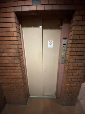 【その他共用部分】 | ニックハイム鶴見渡辺第一ビル | エレベーター