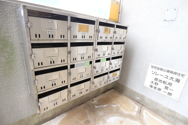 ソレーユ大海のその他共用部分