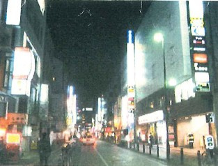 【周辺】 | バーニングビル