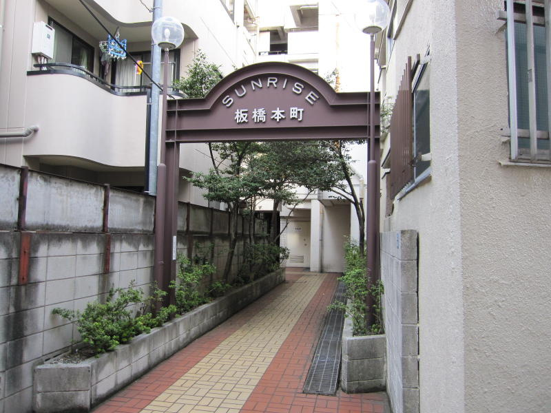 サンライズ板橋本町のエントランス