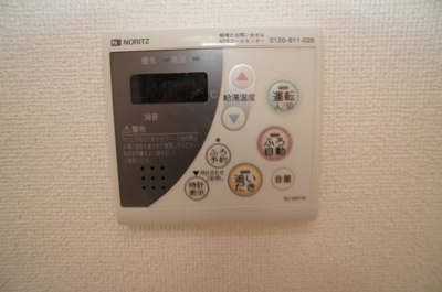 【その他】 | quatre saisons南塚口