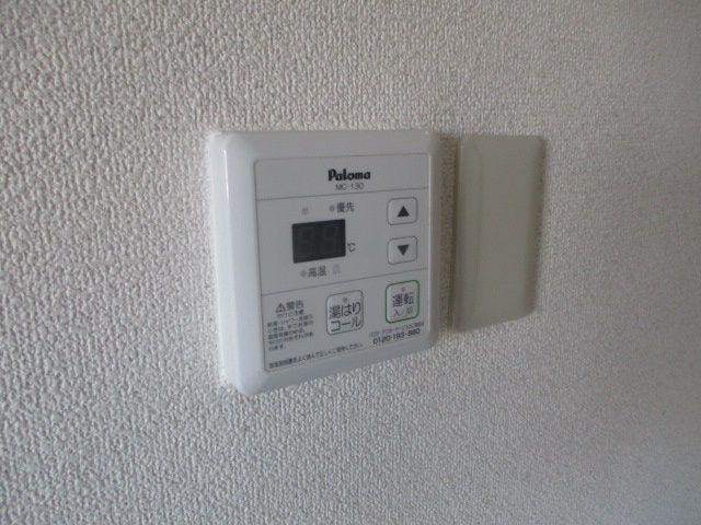 【設備】 | アーバンシティ岸里PART2