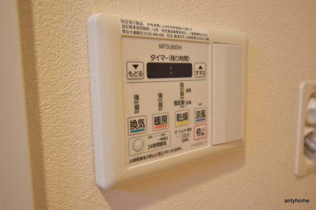 ロイヤルグランデ吹田　仲介手数料無料の設備